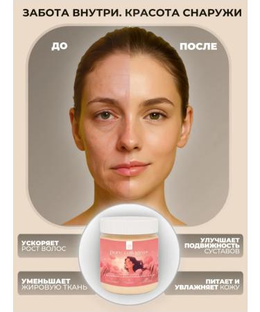Draenei Collagen powder for joints and ligaments beef 180g - Buy Online on GoSupps.com