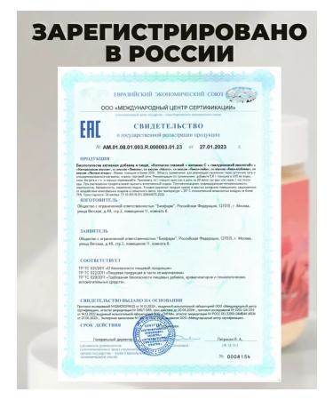 Draenei Collagen powder for joints and ligaments beef 180g - Buy Online on GoSupps.com