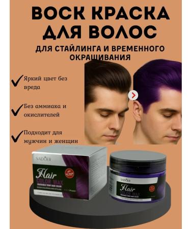 niso Wax for temporary hair coloring - Buy Online on GoSupps.com