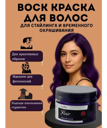 niso Wax for temporary hair coloring - Buy Online on GoSupps.com