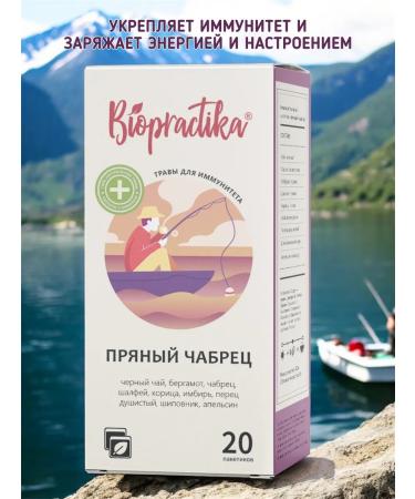 Kazhura Herbal tea immune 20 bags