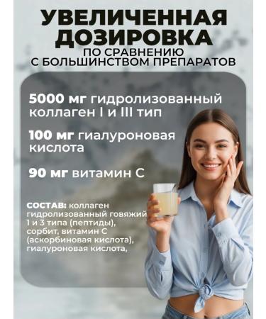 Draenei Beef Collagen Powder for Joints and Ligaments with Lemon Flavor 180g - Buy Online on GoSupps.com