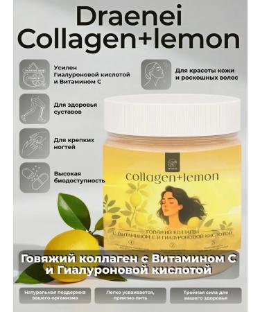 Draenei Beef Collagen Powder for Joints and Ligaments with Lemon Flavor 180g - Buy Online on GoSupps.com