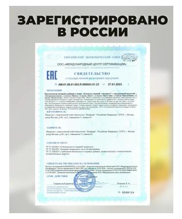 Draenei Beef Collagen Powder for Joints and Ligaments with Lemon Flavor 180g - Buy Online on GoSupps.com