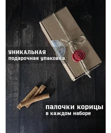 SochiTea Set of tea gift leaf - Buy Online on GoSupps.com