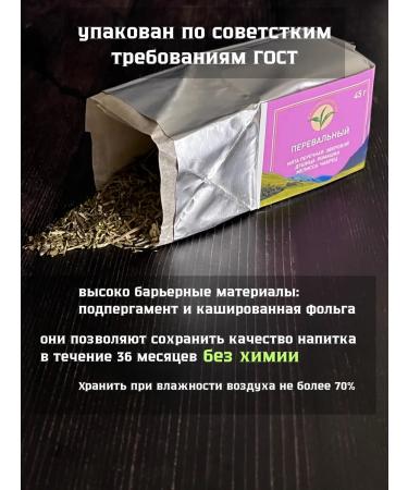 SochiTea Set of tea gift leaf - Buy Online on GoSupps.com