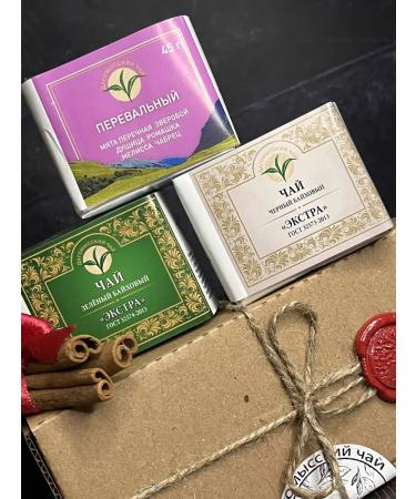 SochiTea Set of tea gift leaf - Buy Online on GoSupps.com