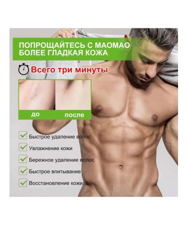 eastmoon male hair removal cream supplies growth of skin rejuvenation - Buy Online on GoSupps.com
