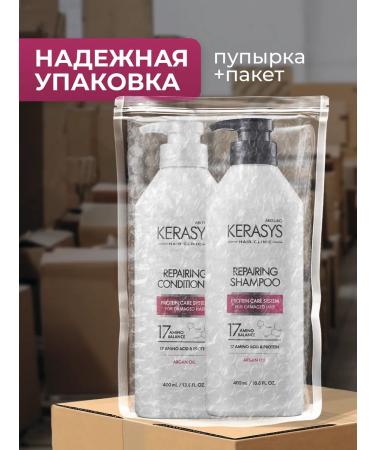 KeraSys Hair set restoring - Buy Online on GoSupps.com