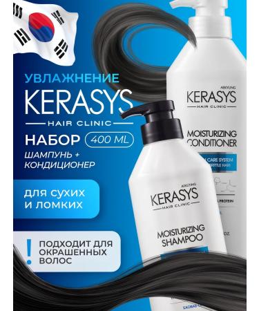 KeraSys Korea dry hair