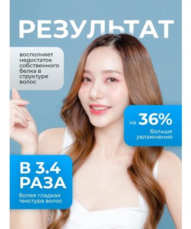 KeraSys Korea dry hair - Buy Online on GoSupps.com