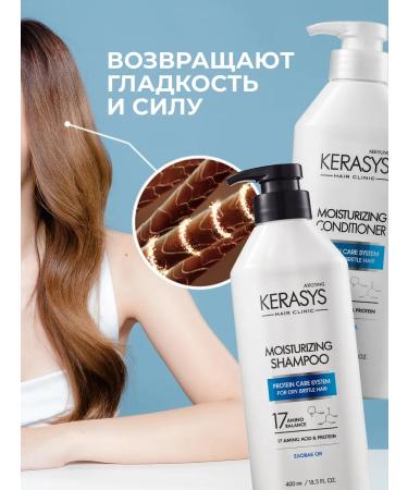 KeraSys Korea dry hair - Buy Online on GoSupps.com