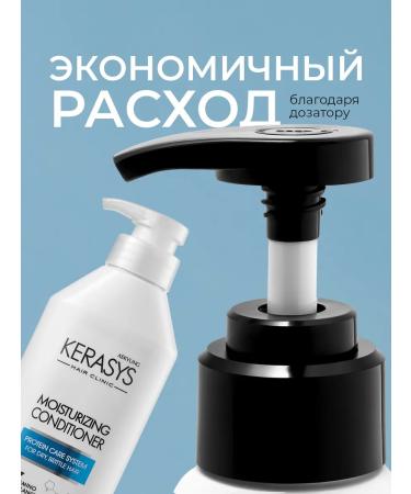 KeraSys Korea dry hair - Buy Online on GoSupps.com