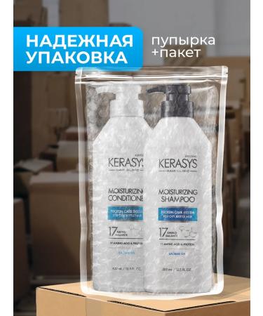 KeraSys Korea dry hair - Buy Online on GoSupps.com