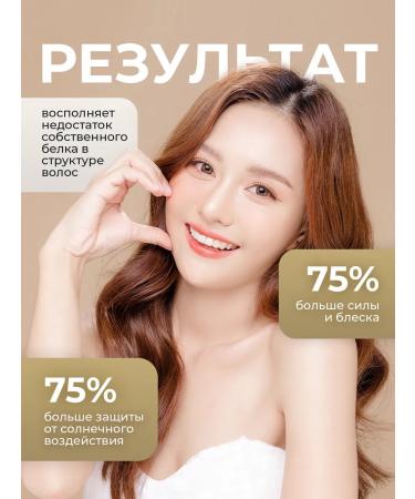 KeraSys Shampoo and air conditioning for thin hair - Buy Online on GoSupps.com