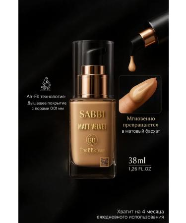 No Complaints BB face cream - Buy Online on GoSupps.com