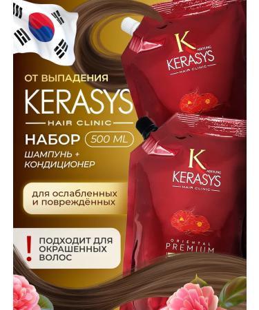 KeraSys Professional hair loss
