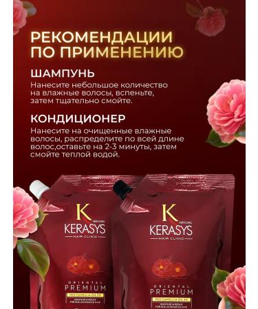 KeraSys Professional hair loss - Buy Online on GoSupps.com