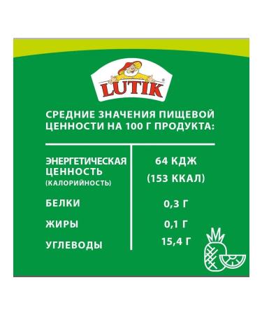 LUTIK Pineapple pieces in syrup 560 g 12 pcs - Buy Online on GoSupps.com