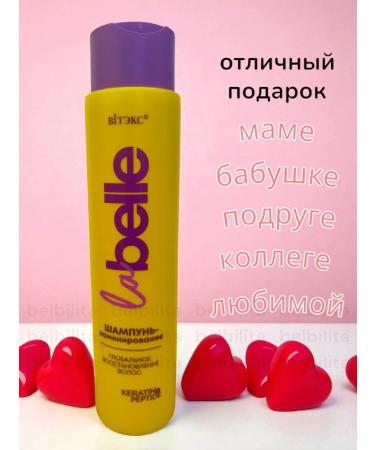 Vitex Vt la belle shampoo lamination 400 ml - Buy Online on GoSupps.com