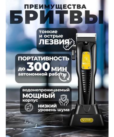 Universal electric cross trimmer for accurate care - Buy Online on GoSupps.com