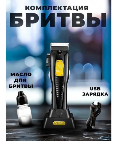 Universal electric cross trimmer for accurate care - Buy Online on GoSupps.com