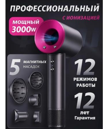 TURBO-ZARYA Hair hair dryer Powerful with nozzles5-B-1