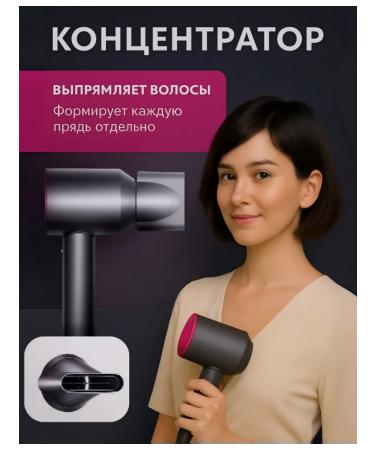 TURBO-ZARYA Hair hair dryer Powerful with nozzles5-B-1 - Buy Online on GoSupps.com