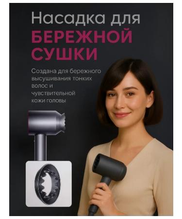 TURBO-ZARYA Hair hair dryer Powerful with nozzles5-B-1 - Buy Online on GoSupps.com