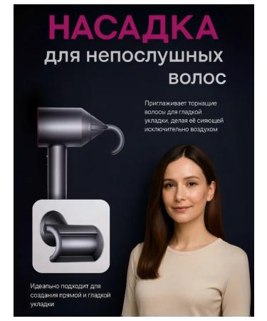 TURBO-ZARYA Hair hair dryer Powerful with nozzles5-B-1 - Buy Online on GoSupps.com