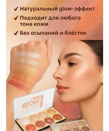 TATIA2 Highlighter for the face - Buy Online on GoSupps.com