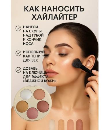 TATIA2 Highlighter for face shadow - Buy Online on GoSupps.com