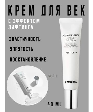 medipeel Antioxidant Eye Cream with lifting effect