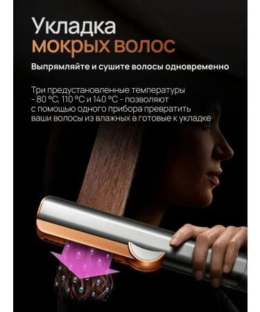 Sensicimen Oven-rectifier 2 in 1 drying and leveling hair X10 - Buy Online on GoSupps.com