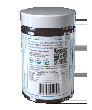 Evolution of Nature A sedative nervous system from stress and nerves for 3 months - Buy Online on GoSupps.com