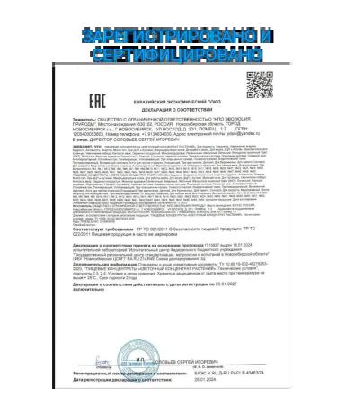 Evolution of Nature A sedative nervous system from stress and nerves for 3 months - Buy Online on GoSupps.com