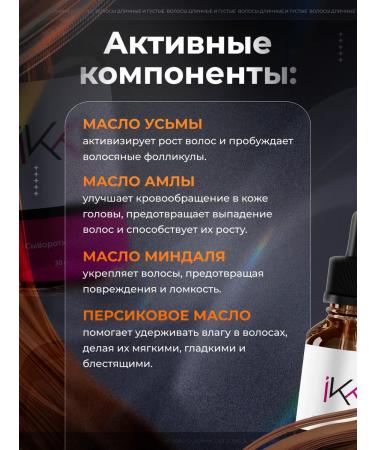 IKKI LV Body cream moisturizer for hair growth - Buy Online on GoSupps.com