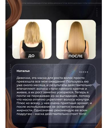 IKKI LV Body cream moisturizer for hair growth - Buy Online on GoSupps.com