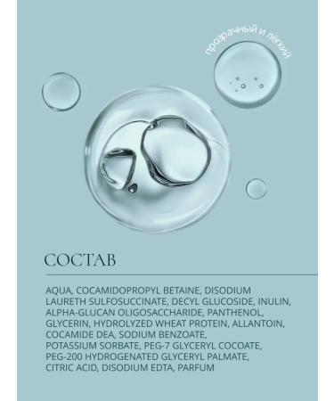 Baby Balance Gentle shampoo 250ml for kids 0+ hypoallergenic - Buy Online on GoSupps.com