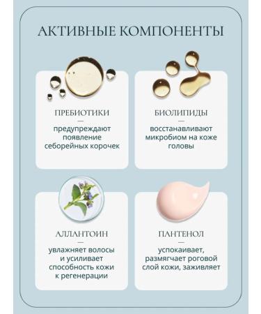 Baby Balance Gentle shampoo 250ml for kids 0+ hypoallergenic - Buy Online on GoSupps.com