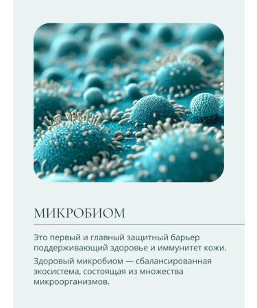 Baby Balance Children's hypoallergenic shampoo with aloe and oil 250ml oil - Buy Online on GoSupps.com