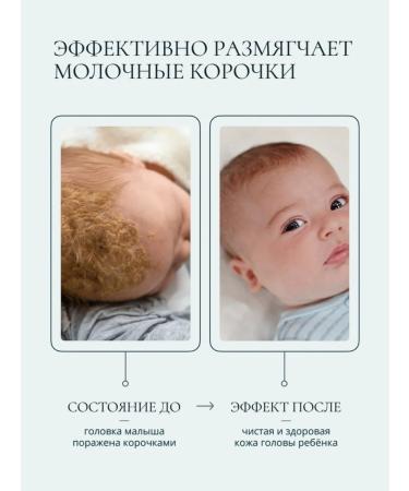 Baby Balance Children's hypoallergenic shampoo with aloe and oil 250ml oil - Buy Online on GoSupps.com