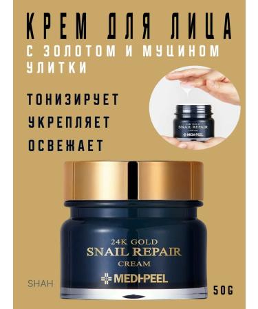 medi-peel Premium cream with gold and mucin snail
