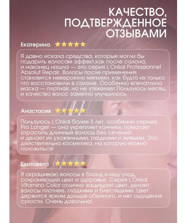 L'Oreal Professionnel Shampoo for dyed hair Women's Professional 300ml - Buy Online on GoSupps.com