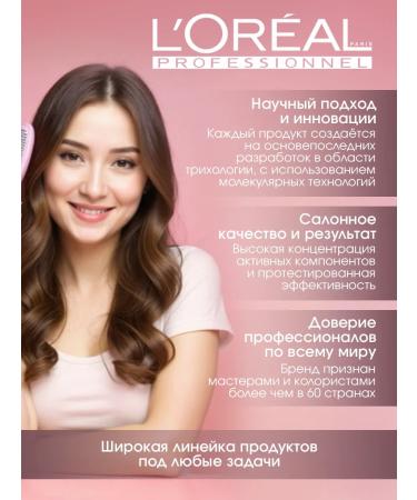 L'Oreal Professionnel Shampoo for dyed hair Women's Professional 300ml - Buy Online on GoSupps.com