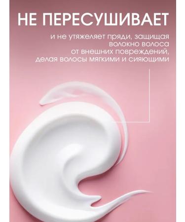 L'Oreal Professionnel Shampoo for dyed hair Women's Professional 300ml - Buy Online on GoSupps.com