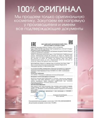 L'Oreal Professionnel Shampoo for dyed hair Women's Professional 300ml - Buy Online on GoSupps.com