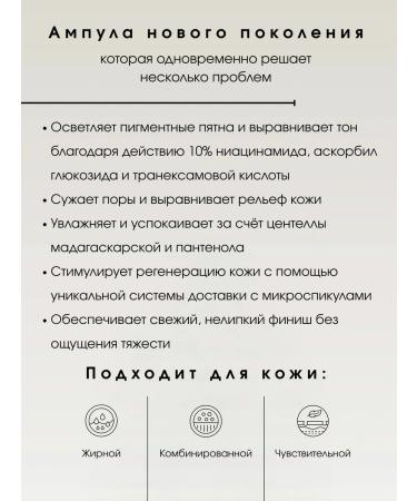 SKIN1004 Wedence with niacinamide Madagascar Centella Niacinamide - Buy Online on GoSupps.com