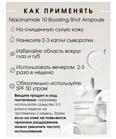 SKIN1004 Wedence with niacinamide Madagascar Centella Niacinamide - Buy Online on GoSupps.com