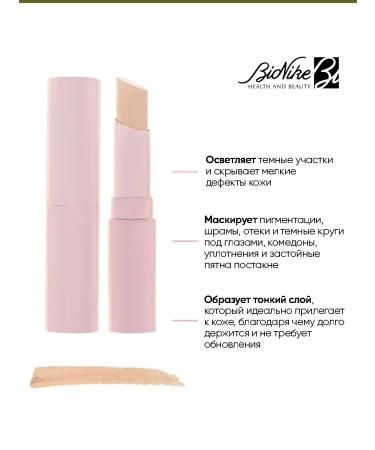 BioNike Face concealer Hypoallergenic Italian tone 00 nude - Buy Online on GoSupps.com